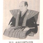 本木庄左衛門
